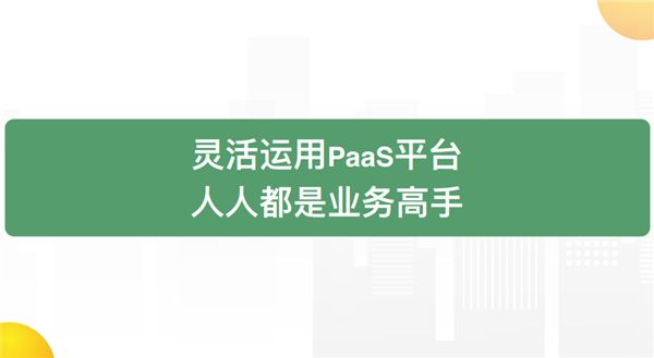 歐孚科技總經(jīng)理Laura：工具未來式 圖2