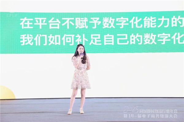 歐孚科技總經(jīng)理Laura：工具未來式 圖1