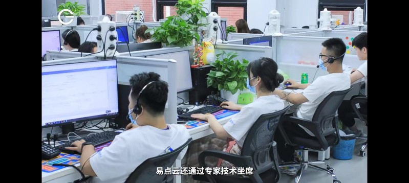 易點(diǎn)云為亞運(yùn)會(huì)保駕護(hù)航，為數(shù)字亞運(yùn)服務(wù)4920小時(shí)