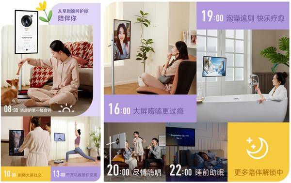 當貝十周年重磅新品！當貝PadGO真閨蜜機正式發布 圖2