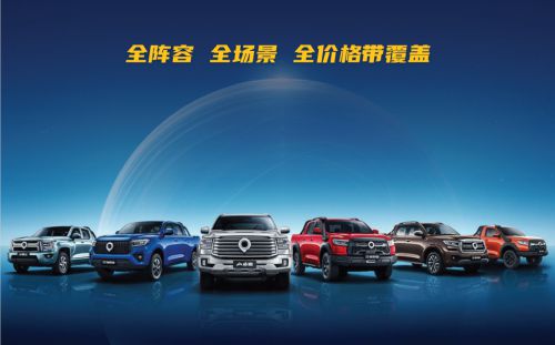 慶長城炮50萬臺達成 購車限時享“1000抵6000元”現金優惠 圖2