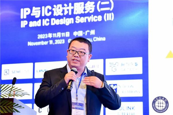 構建全生命周期質量數字化系統 格創東智出席中國集成電路設計業年會