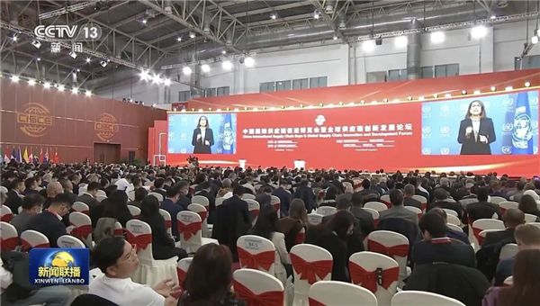 新蛋特邀成為首屆中國國際供應鏈促進博覽會跨境平臺企業代表