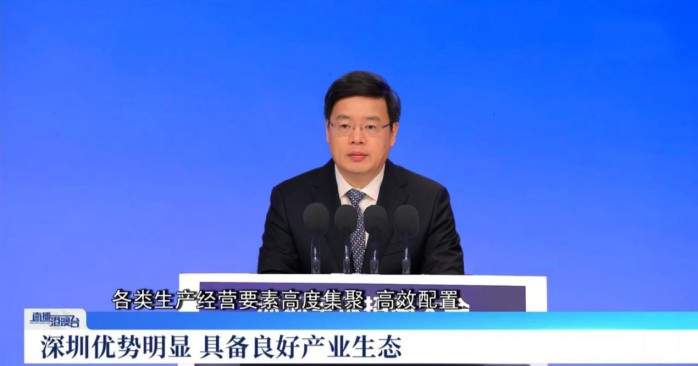 國建集團董事長王韜宇受邀出席深圳全球招商大會并簽署投資合作框架協議 圖2