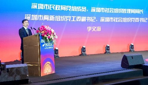 新蛋集團榮獲第四屆ChinaGo年度最佳市場影響力獎