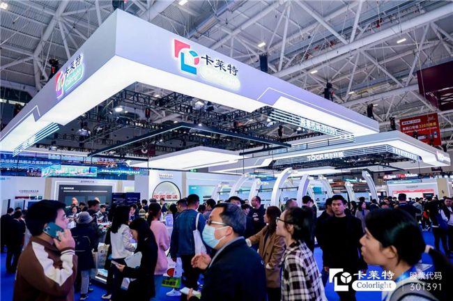ISLE 2024開年盛會，卡萊特技術亮點精彩綻現
