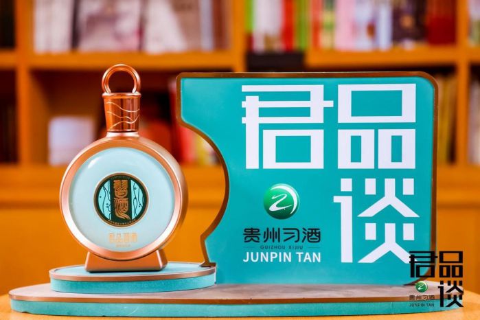 習酒用匠人精神，釀造君子品質
