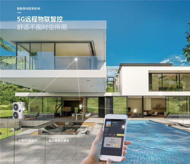約克VRF中央空調，全家人舒適生活的優選 圖2