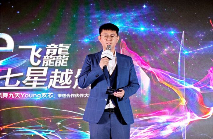 三E飛龘，七星越朤！飛利浦顯示器2024渠道合作伙伴大會圓滿召開