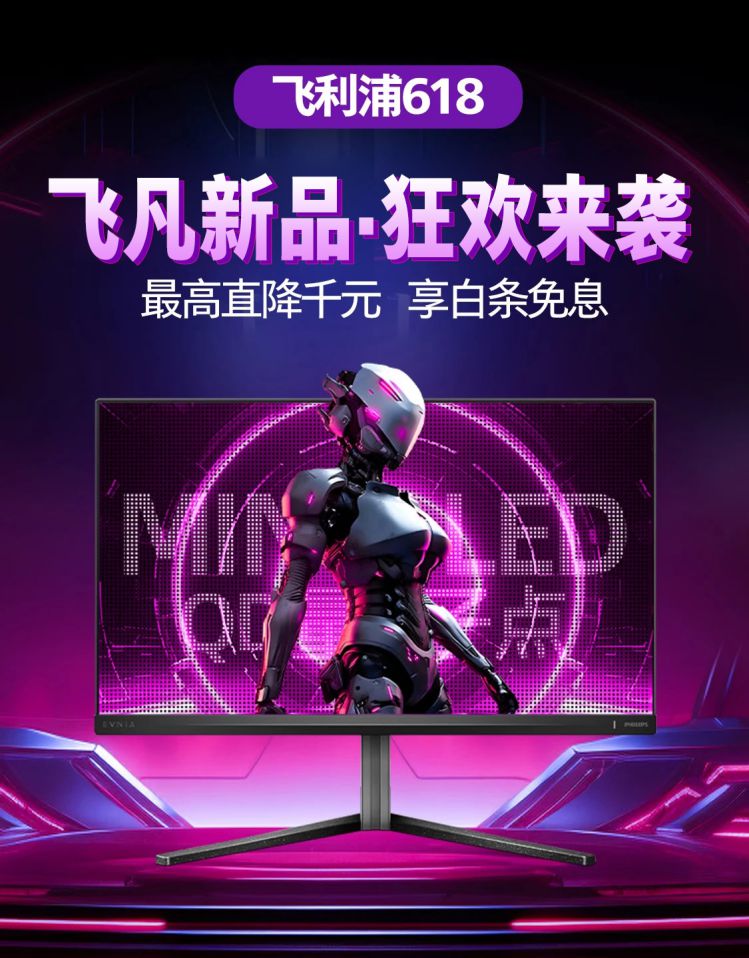 618狂歡來襲 閃耀上新！這些爆款尖貨放心~