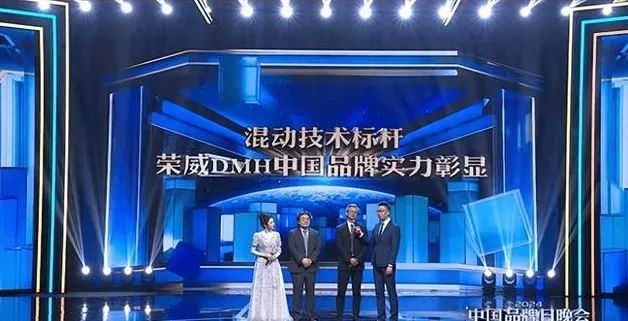 上汽榮威攜手新華社，共繪新能源未來：國家隊(duì)間的深度對話