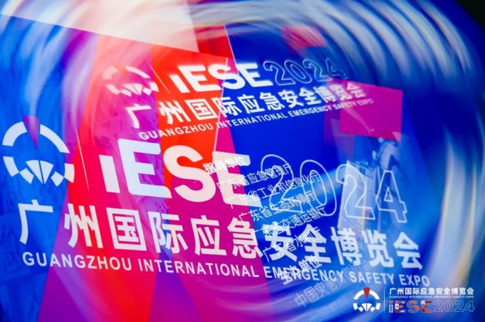 應(yīng)急救援 認(rèn)準(zhǔn)紐曼 | 2024廣州應(yīng)急展圓滿落幕