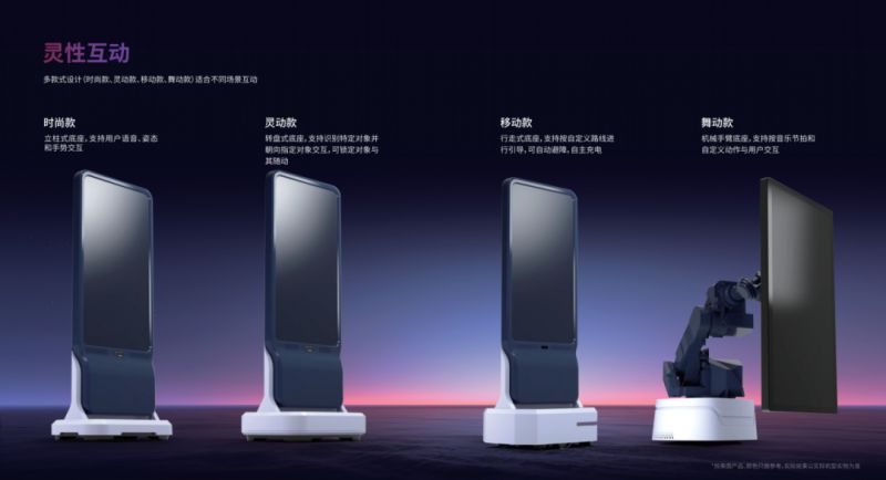 工業元宇宙AI超級終端“派中心一體機”問世 圖4