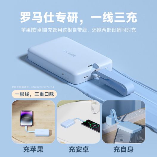 9大品牌共同認(rèn)證羅馬仕專業(yè)實(shí)力，用技術(shù)創(chuàng)新構(gòu)建前沿全場(chǎng)景充電方案 圖3