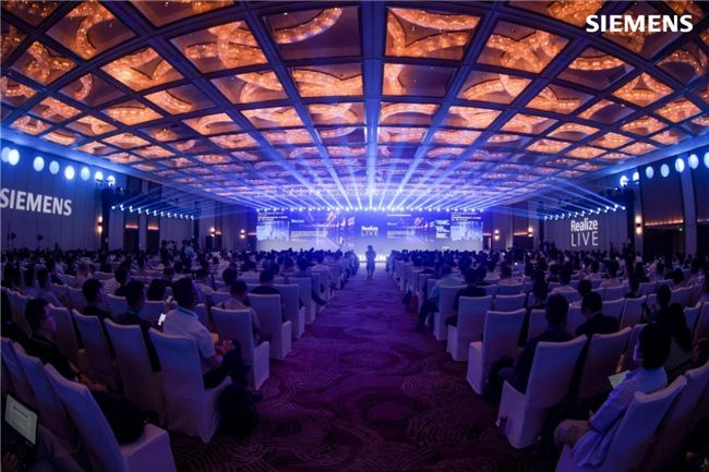 西門子2024 Realize LIVE用戶大會：擁抱新質生產力，激發數智新動能