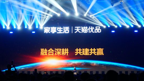 H9 Ultra領(lǐng)銜 希影亮相天貓優(yōu)品第八屆高端家電家居博覽會 圖2