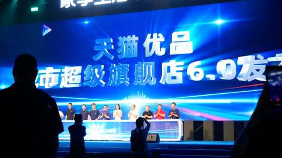 H9 Ultra領(lǐng)銜 希影亮相天貓優(yōu)品第八屆高端家電家居博覽會 圖5