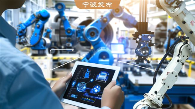 推動中小企業數字化轉型，寧波“召集”全國經驗