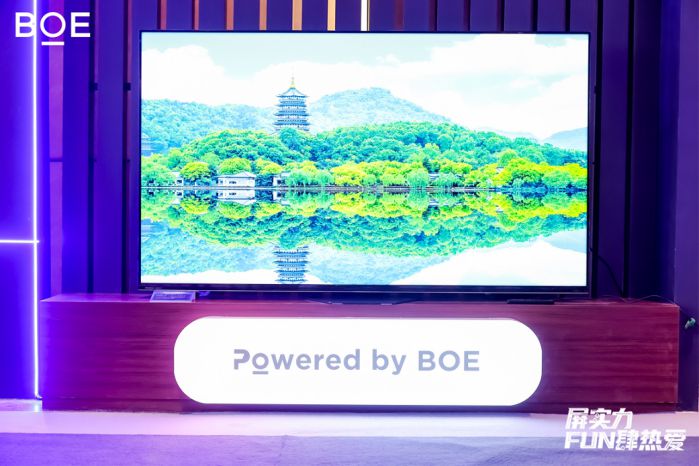 BOE（京東方）ADS Pro賦能創(chuàng)維75英寸A7E Pro壁紙電視