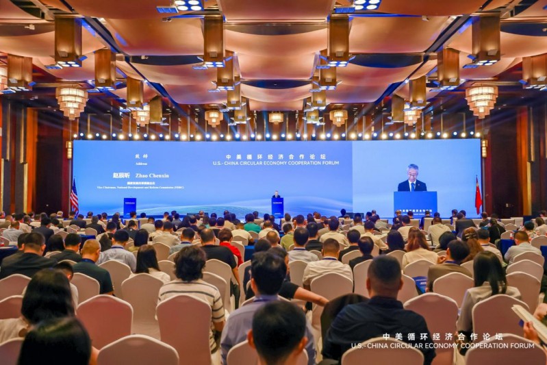 易點云受邀首屆中美循環經濟協會論壇