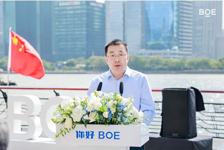 BOE（京東方）黨委書記、副董事長馮強開幕式致辭