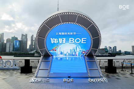 全球首款升降式裸眼3D數字藝術裝置“大地穹幕”
