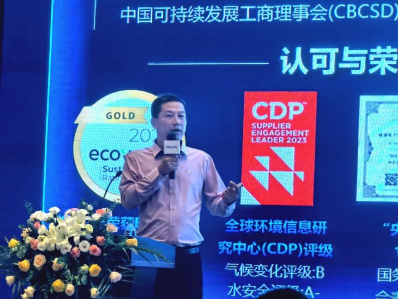 冠捷科技OBM顯示器BU中國區(qū)總經(jīng)理閻立東開場致辭? 分享飛利浦顯示器2024品牌發(fā)展戰(zhàn)略