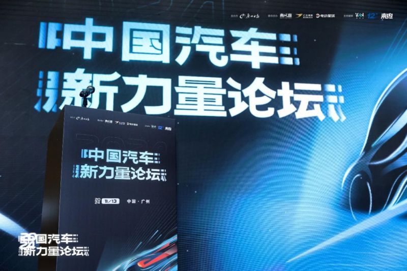“新風(fēng)”吹向中國汽車，新力量雄起！