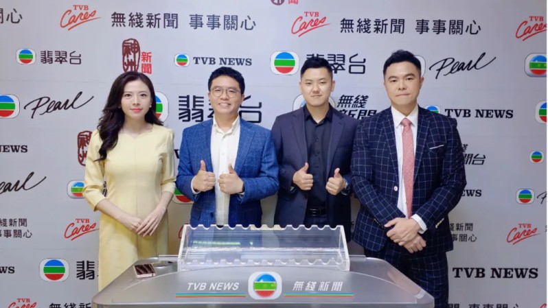 易點云CFO賀亮受邀TVB專訪：把盤子做大