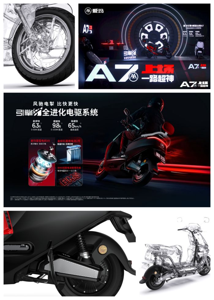 AimGO智駕安全系統超凡駕控 穩健馳騁