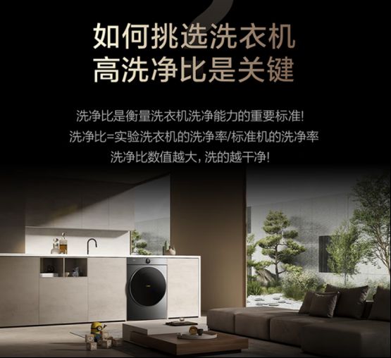 手搓污漬成過去式！AWE展會或提前泄密TCL洗衣黑科技 圖1