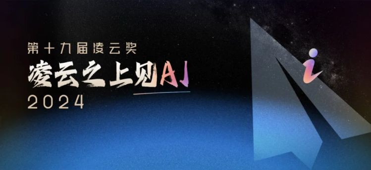 飛利浦商用顯示器40B1U5600獲2024凌云獎(jiǎng)“創(chuàng)新產(chǎn)品技術(shù)獎(jiǎng)”