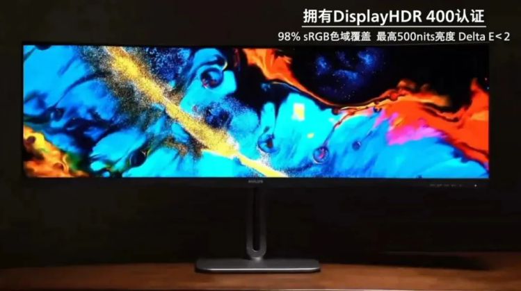 飛利浦49B2U5300C榮膺IT168“2024年度企業采購優選產品” 圖4