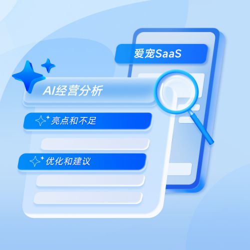 愛寵iCHONG發布AI 1.0：2439萬病歷+雙模型驅動，重塑寵物醫療生態 圖3