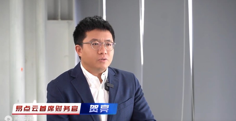新華財經專訪易點云CFO賀亮：業績亮眼的秘訣 圖