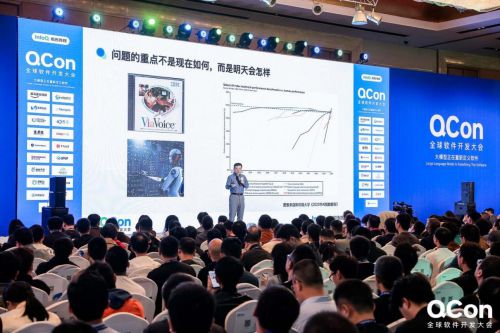 六大趨勢、140專家分享，上千開發(fā)者在 QCon 看見 AI 落地真實路徑