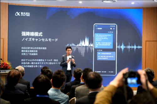 智能翻譯賦能商業(yè)增長：訊飛雙屏翻譯機(jī)2.0撬動(dòng)跨境市場 圖3