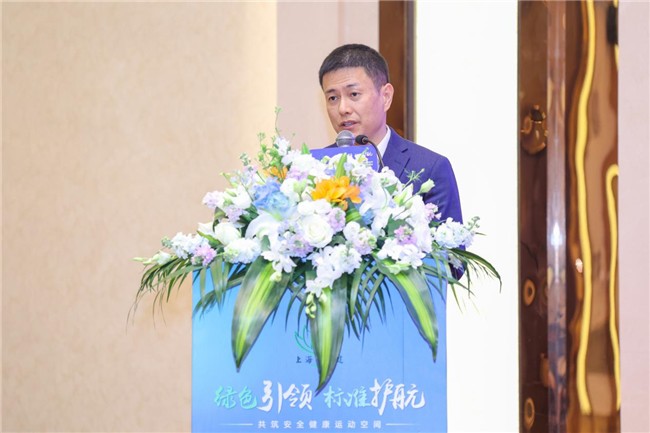 塑膠跑道球場質量升級再提速 杰銳參編上標3.0落地 圖2