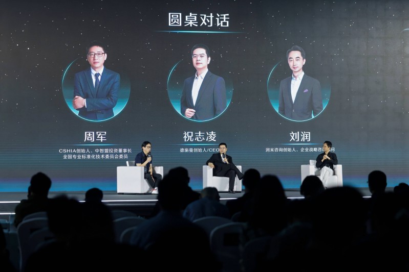 從左到右：CSHIA創始人、中智盟投資董事長周軍，德施曼創始人/CEO祝志凌，潤米咨詢創始人、企業戰略咨詢顧問劉潤