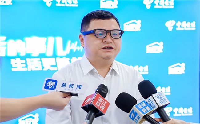 AI上美好家 生活更簡單 ——中國電信浙江公司“美好家”品牌AI升級 圖4