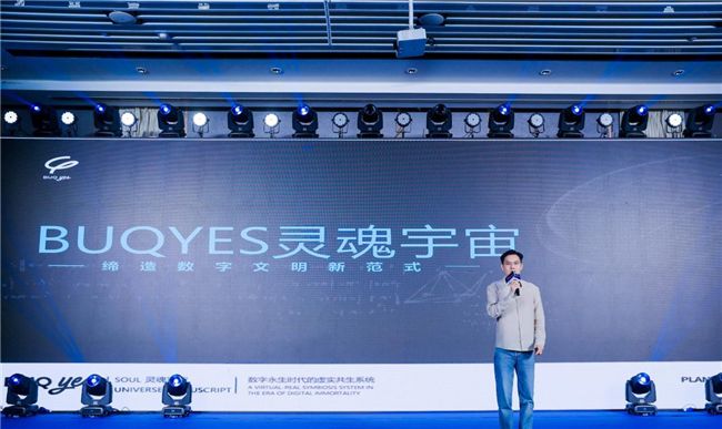 BUQYES靈魂宇宙泰國首發：品牌IP與靈魂碰撞機全球啟航 圖2