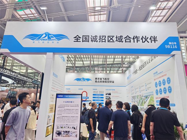 能飛受邀參展深圳2025世界無人機(jī)大會(huì)，聚焦低空經(jīng)濟(jì)，現(xiàn)場火爆 圖3