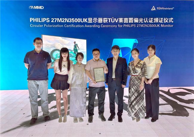 EVNIA 27M2N3500UK顯示器榮膺TüV萊茵圓偏光認證，樹立健康顯示新標桿