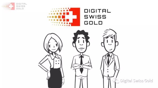 數字貨幣Digital Swiss Gold 圖5