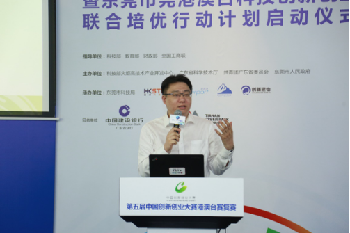 建行科技金融創(chuàng)新中心創(chuàng)新二部負責(zé)人鮑杰漢