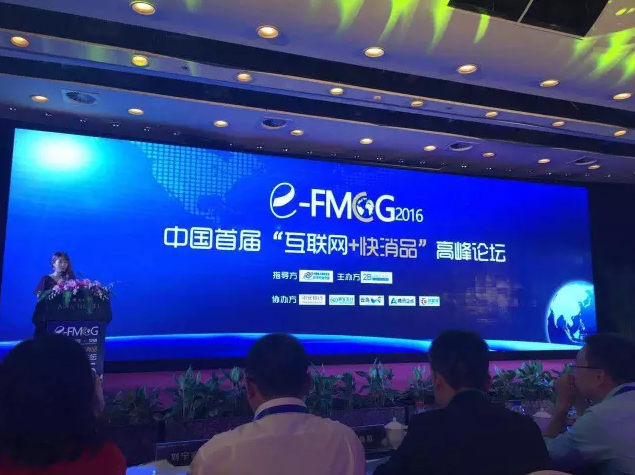 “中國(guó)快消品B2B行業(yè)口碑十強(qiáng)榜”出爐 新高橋B2B入榜 圖片1
