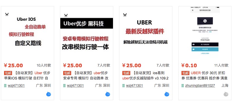 面對(duì)猖狂的山寨貨，阿里終于要祭出“致命一擊”？