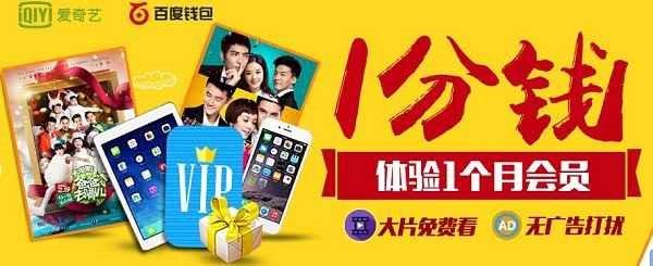 央視揭1分錢看電影黑幕：坑的就是你！