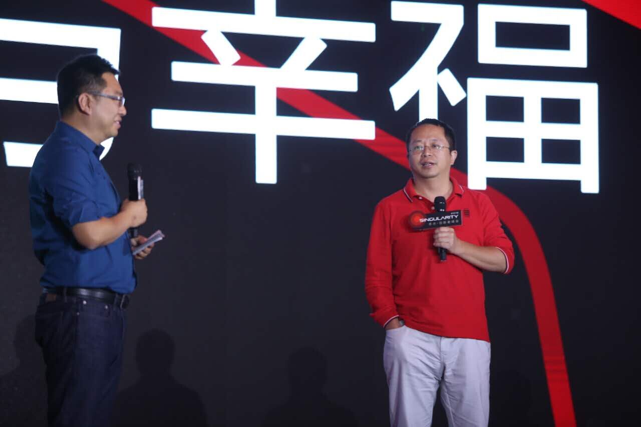 360私有化完成后，周鴻祎的第一場公開發言
