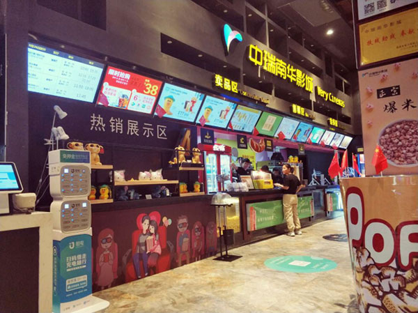 街電與大地影院集團合作升級，入駐旗下超420家門店 圖2